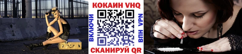 Купить наркотики Жуковский Кокаин  mega рабочий сайт  СОЛЬ  АМФЕТАМИН  Псилоцибиновые грибы  Канабис  ГАШИШ  МДМА 