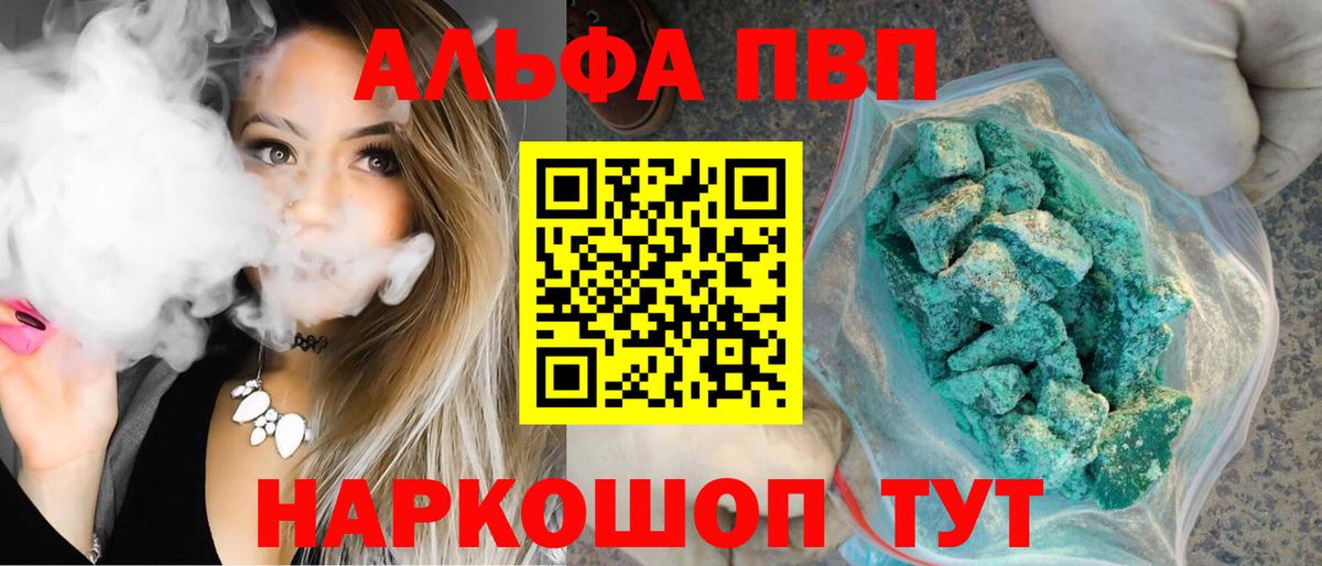 ГАШ  Жуковский  Мефедрон кристаллы  КОКАИН  Вход с VPN  Марихуана 
