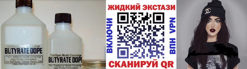 OMG ONION  Жуковский  БУТИРАТ GHB  магазин  наркотиков 