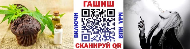 сколько стоит Жуковский МЕГА как зайти Печенье с ТГК конопля