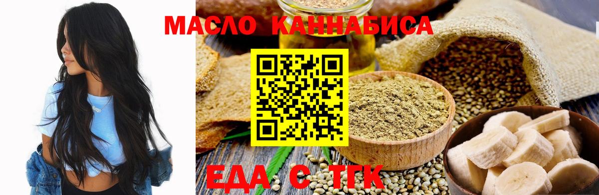 Жуковский  Canna-Cookies конопля  Вход с VPN 
