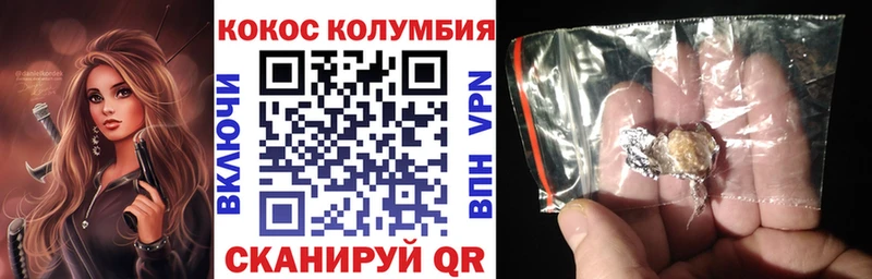 КОКАИН 97%  мега ТОР  Жуковский 