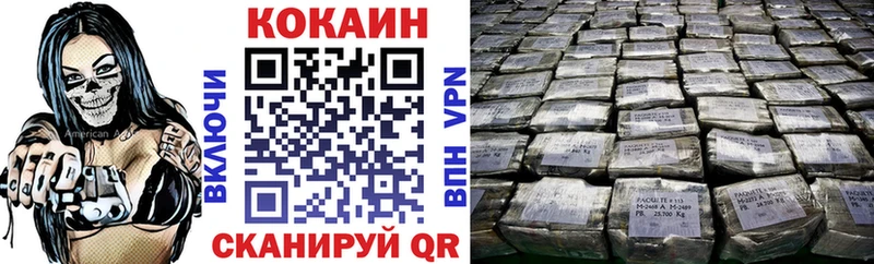 Cocaine 97% Жуковский