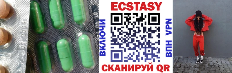 как найти закладки  Жуковский  Экстази диски 