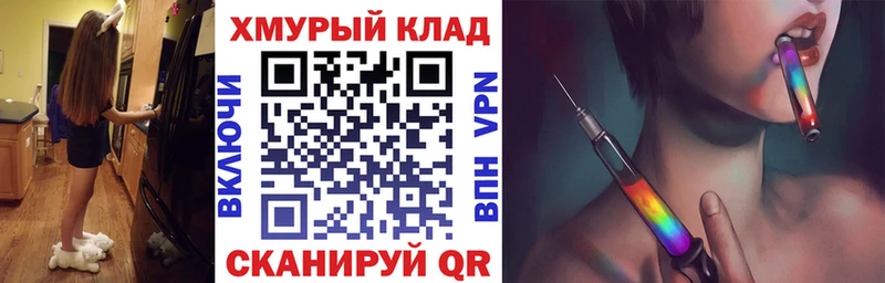 Героин гречка  даркнет сайт  маркетплейс состав  Жуковский 
