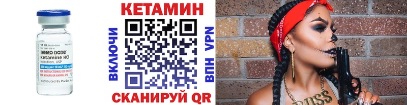 Кетамин VHQ  купить наркоту  Жуковский 