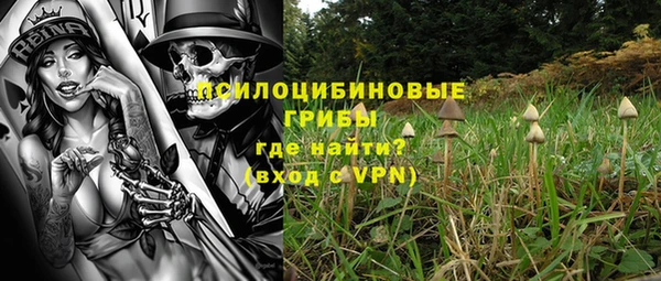 бутик Нязепетровск