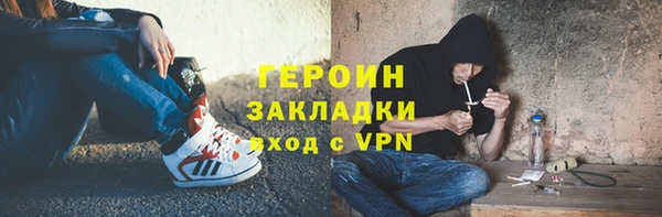 стаф Нягань