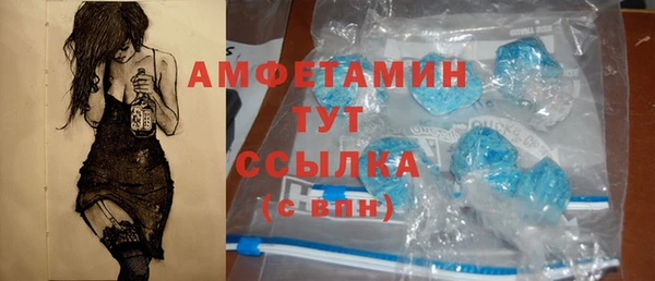 стаф Нягань