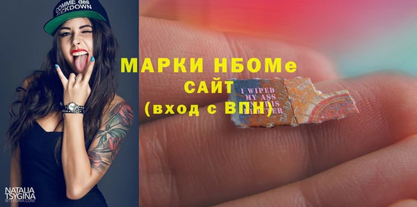бутик Нязепетровск