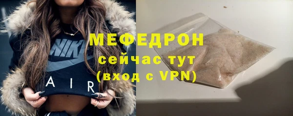 бутик Нязепетровск