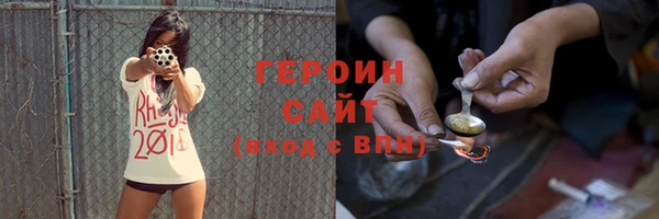 бутик Нязепетровск