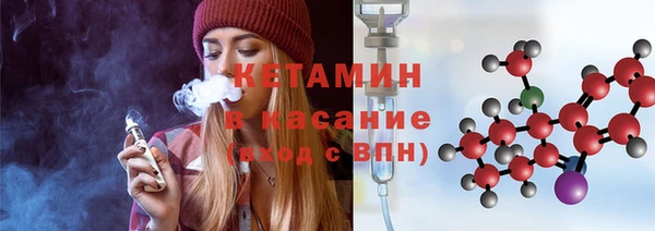 бутик Нязепетровск