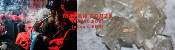 стаф Нягань