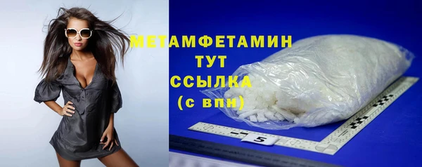 бутик Нязепетровск