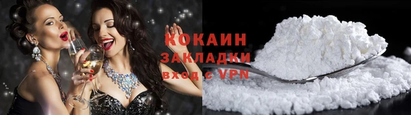 бутик Нязепетровск