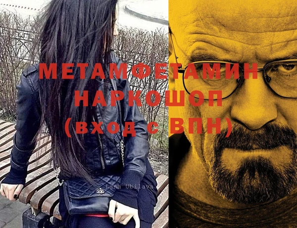 стаф Нягань