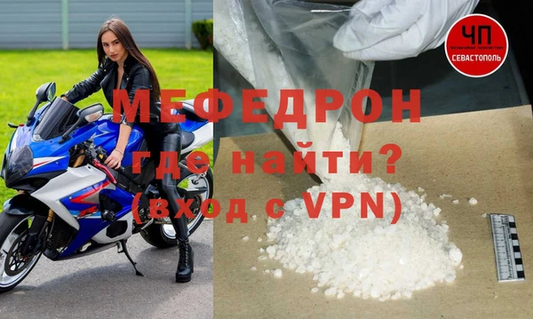 бутик Нязепетровск