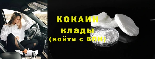 стаф Нягань