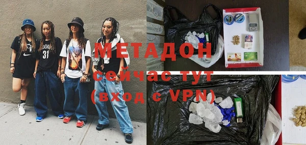 бутик Нязепетровск