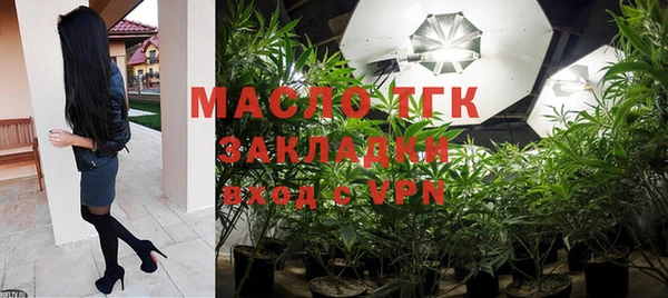 стаф Нягань
