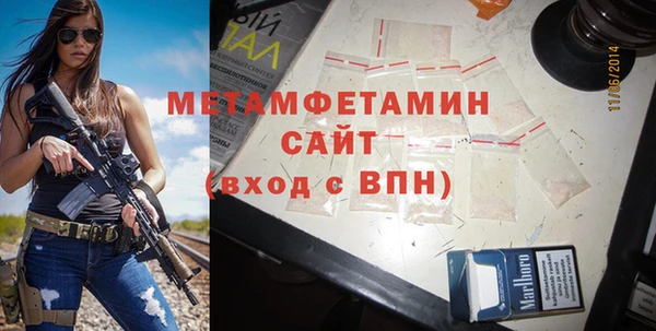 MDMA Новокубанск