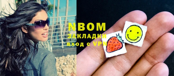бутик Нязепетровск