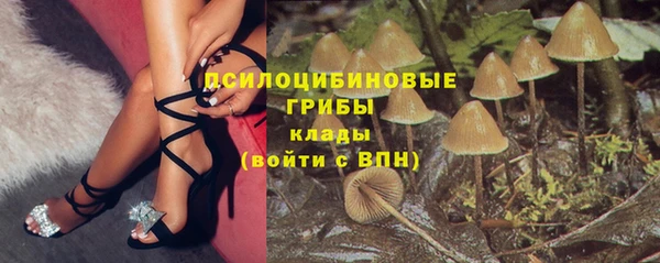 бутик Нязепетровск