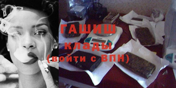стаф Нягань