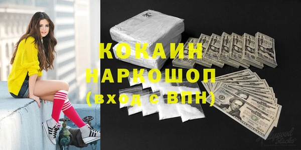 стаф Нягань