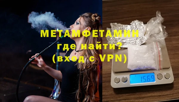 стаф Нягань