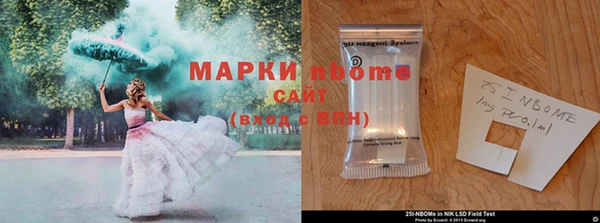 стаф Нягань