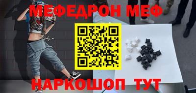 метамфетамин Бузулук