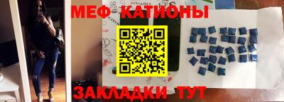 метамфетамин Бузулук