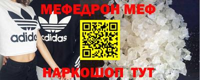 метамфетамин Бузулук