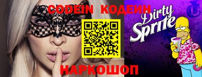 PSILOCYBIN Гатчина