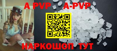 мяу мяу кристалл Будённовск