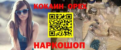 кокс Волжский