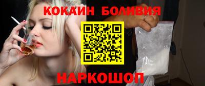 мяу мяу мука Волгодонск