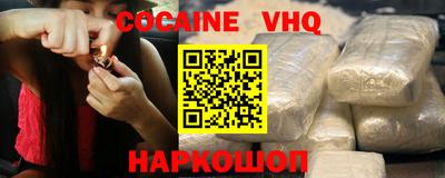 кокаин премиум Бугуруслан