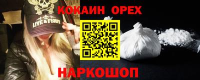 кокс Волжский