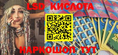 гидропоника Волжск