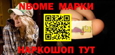 мяу мяу кристалл Будённовск