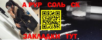 мяу мяу мука Волгодонск