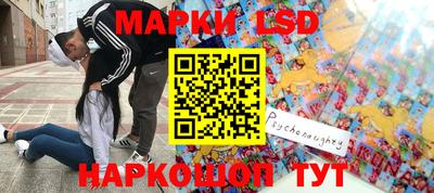 метамфетамин Бузулук