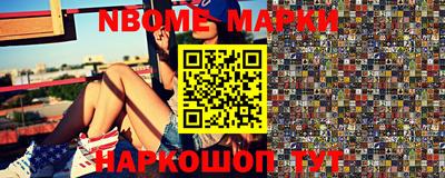 метамфетамин Бузулук