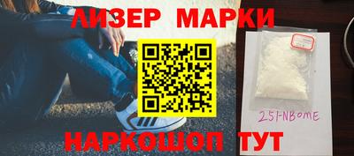 мяу мяу мука Волгодонск
