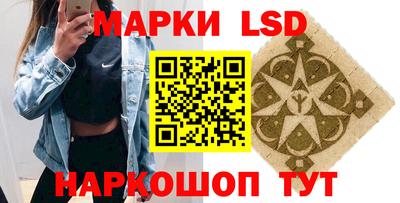 метамфетамин Бузулук