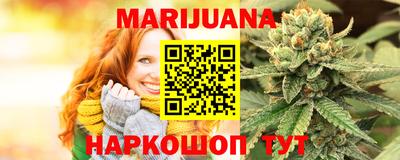 мяу мяу мука Волгодонск