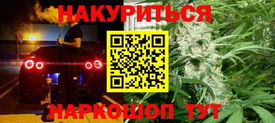 метамфетамин Бузулук